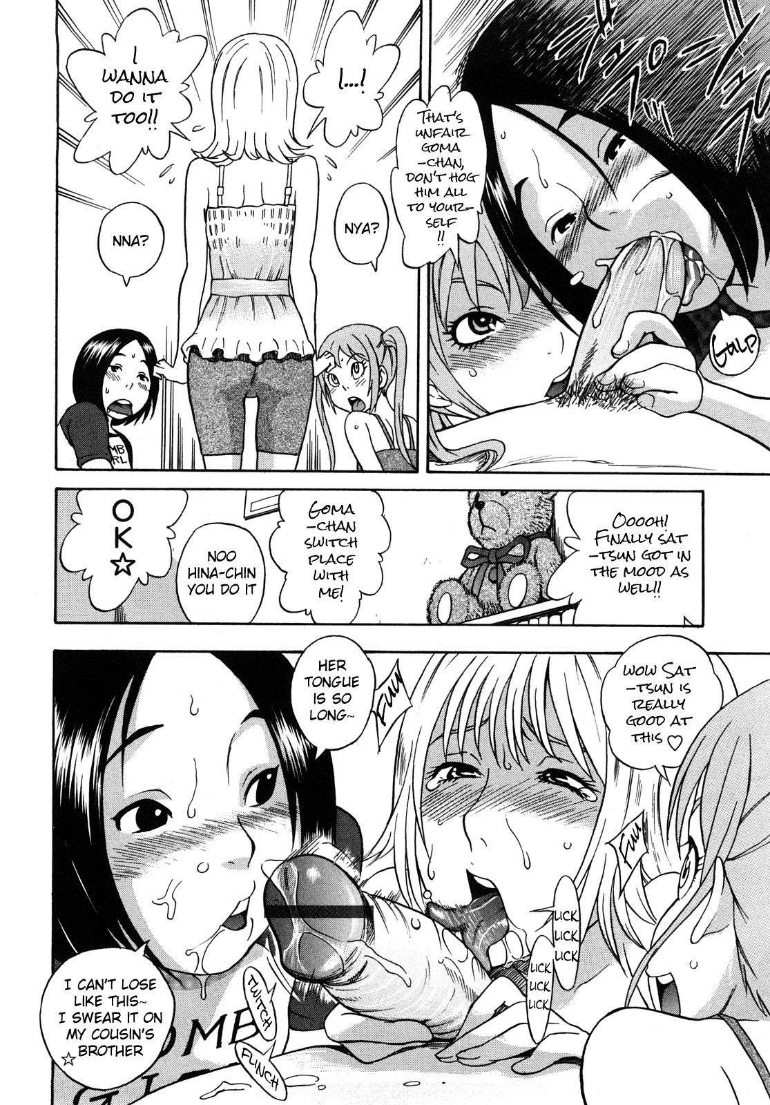 Candy Girl Ch.1 14
