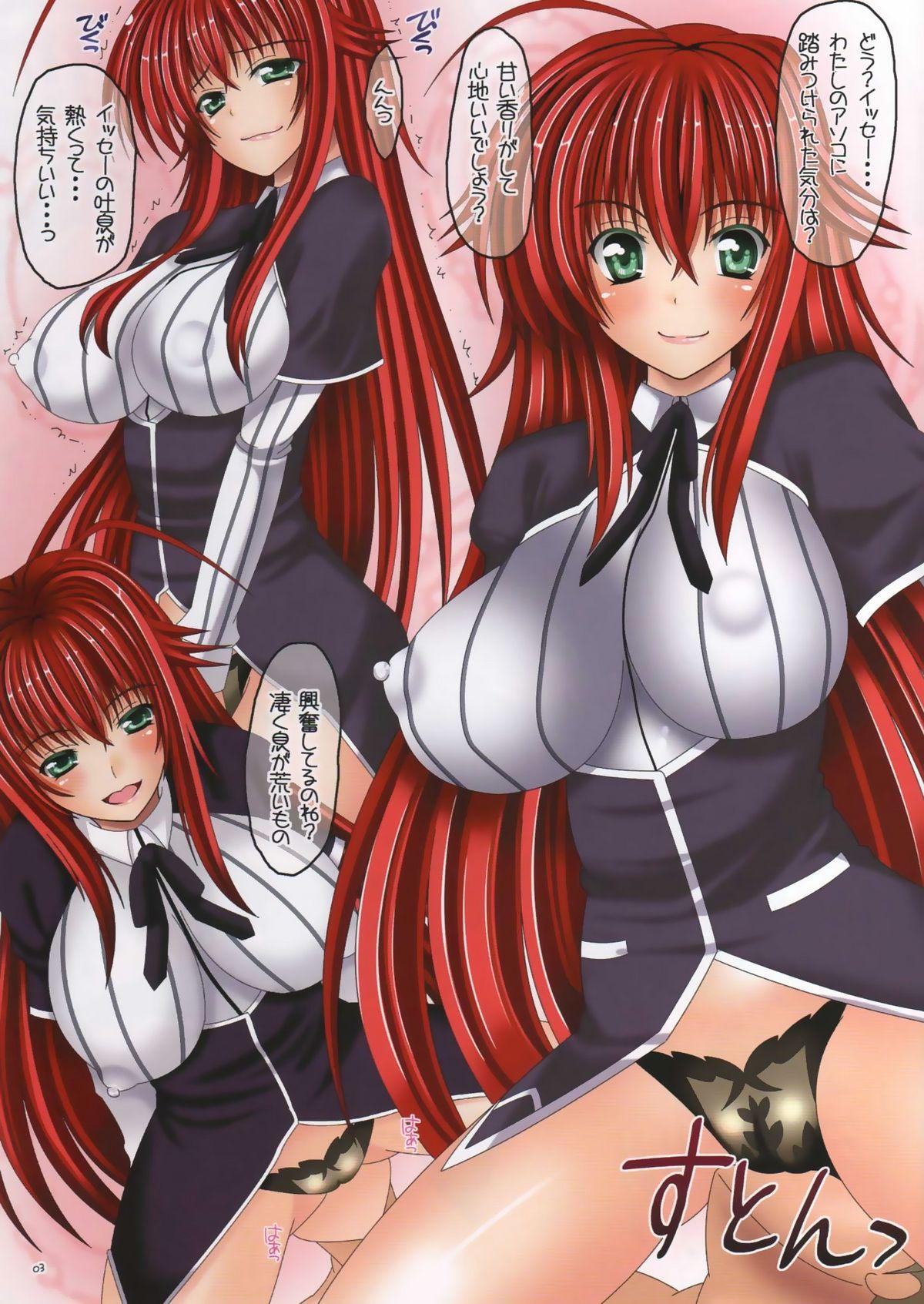 Two Colorful DxD - Highschool dxd Nurumassage - Page 2