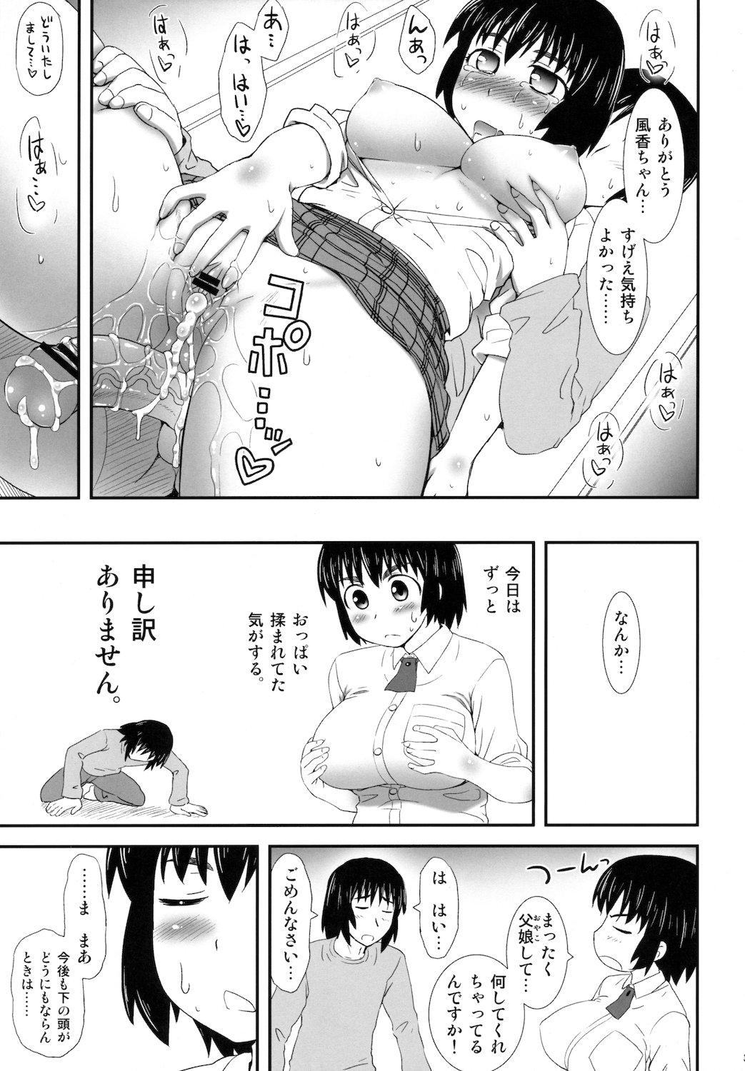 Cum Eating Fuuka to... - Yotsubato Porno Amateur - Page 33