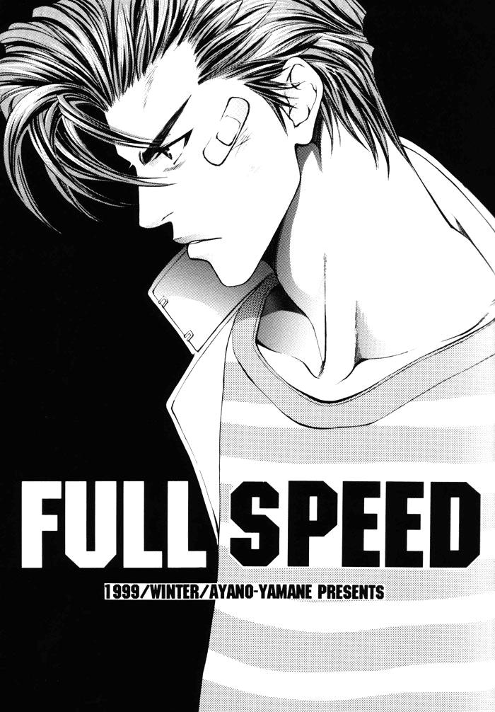 Full Speed 3