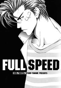 Full Speed 2