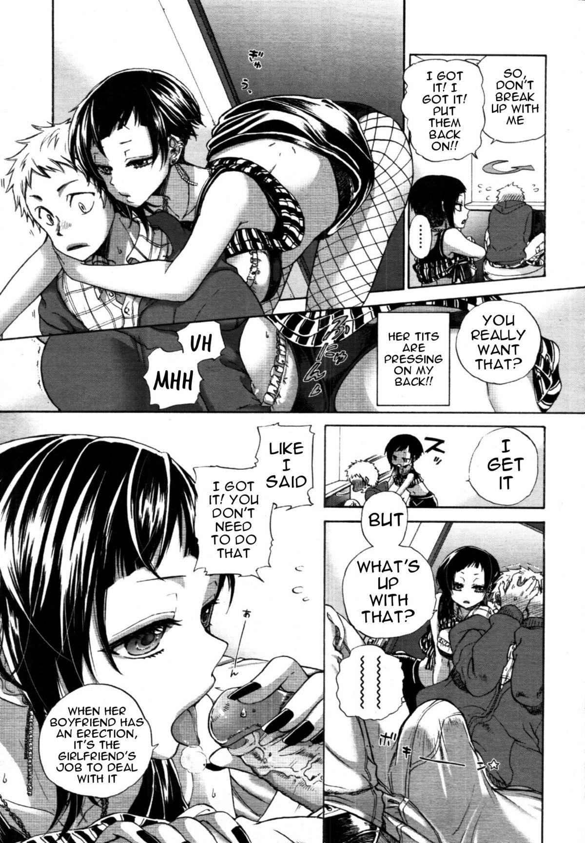 Monstercock Hatsu Date. | First Date Shower - Page 7