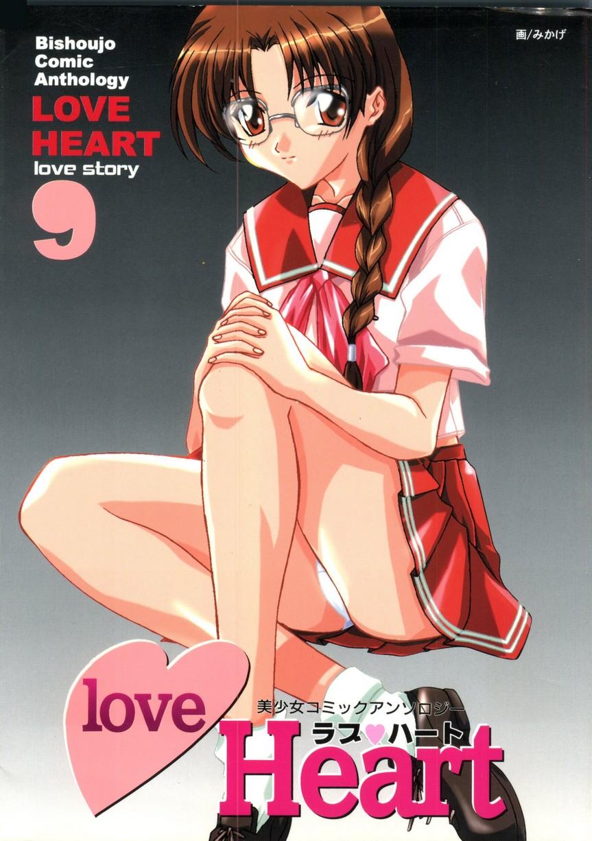 Love Heart 9 0