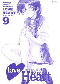 Love Heart 9 3