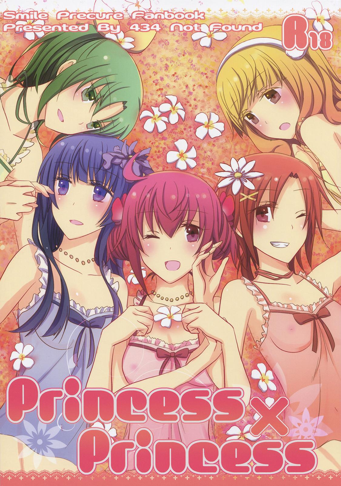 (COMIC1☆6) [434 Not Found (isya) Princess x Princess (Smile Precure) [English] [Yuri-ism] 0