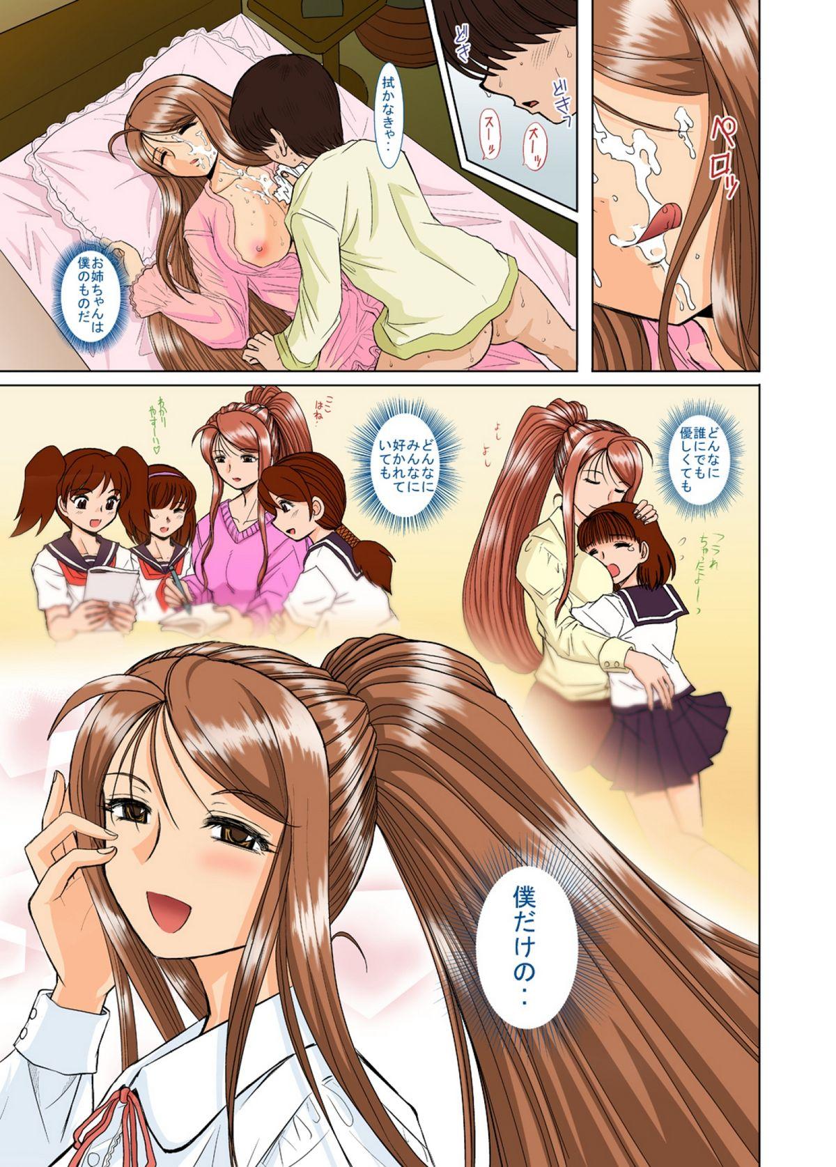 Masturbacion Onee-chan Sensei Ichijigenme Teasing - Page 10