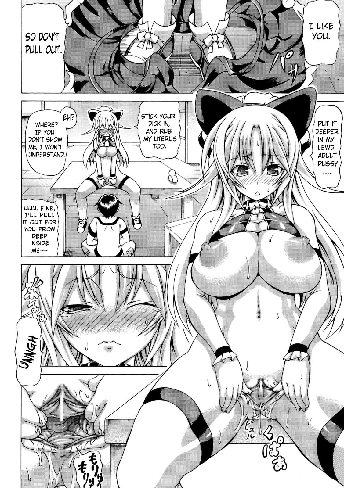 Inran Ningyou Hime | Hime the Lewd Doll 15
