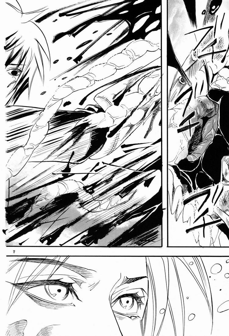 Scene Itsuka ai ni Shouka - Naruto Con - Page 7
