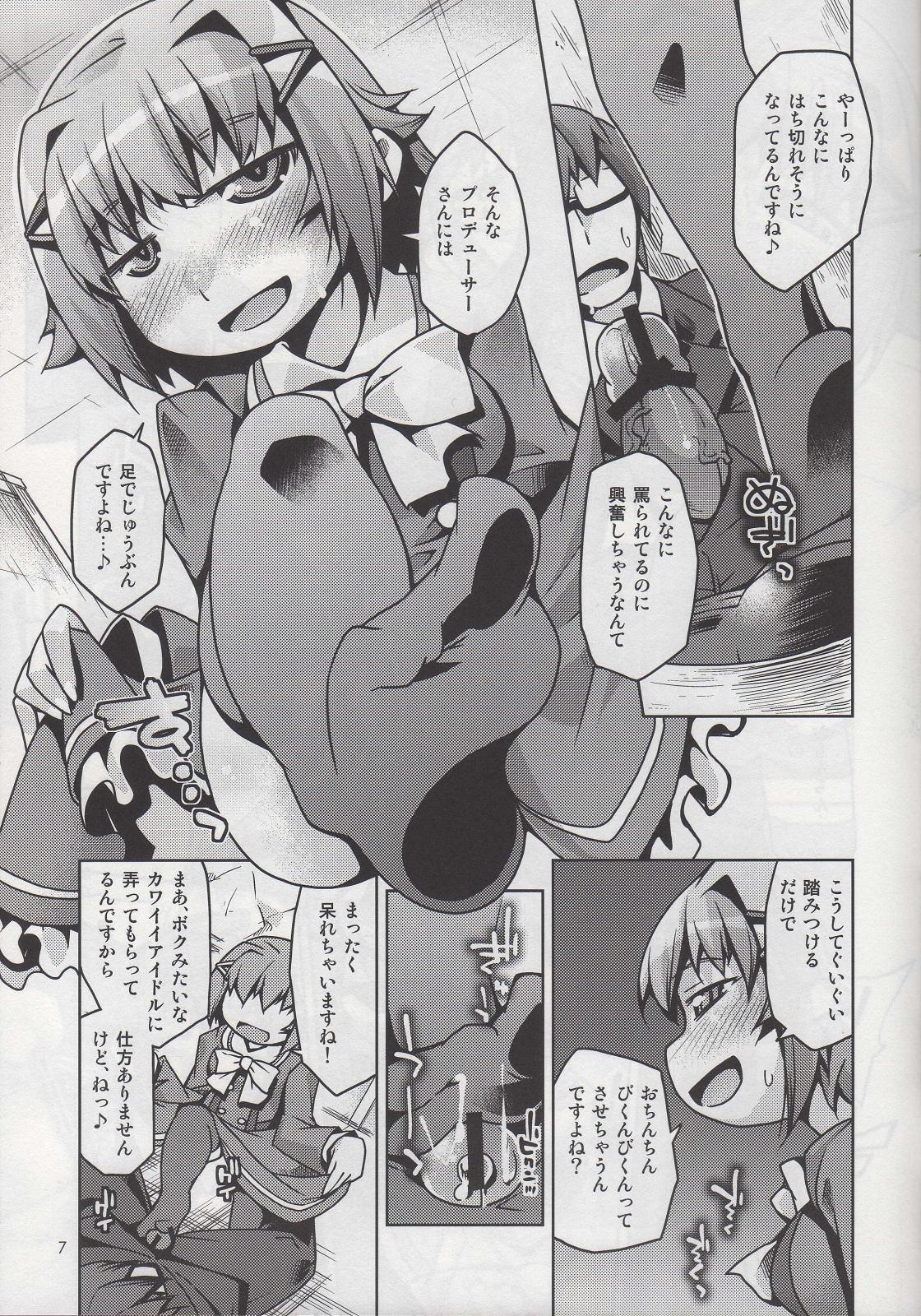 Cogiendo "Shasei Kanri Idol" Koshimizu Sachiko - The idolmaster Couch - Page 6