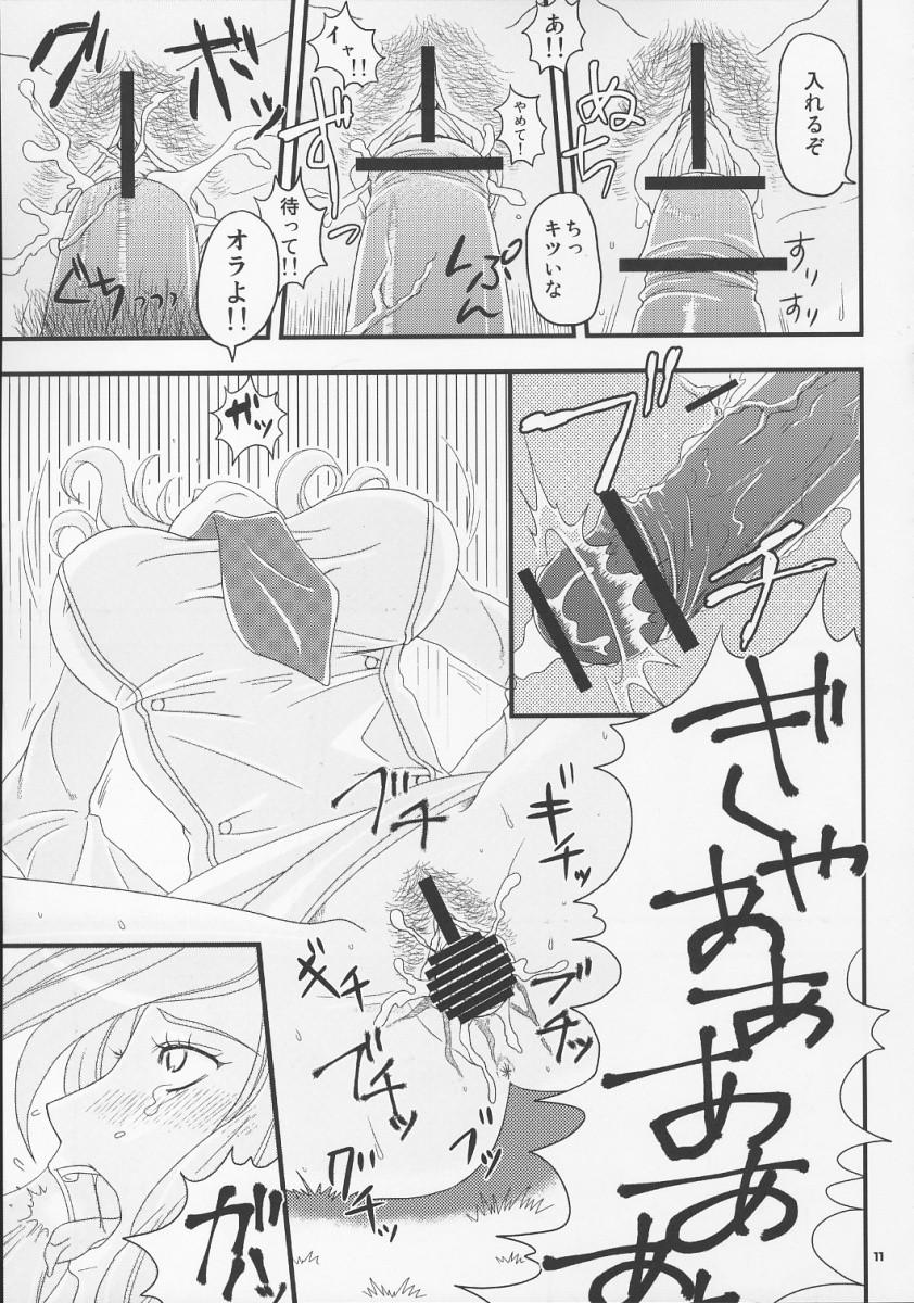 Gozando Saigo no Seitokai - Code geass Sentando - Page 10