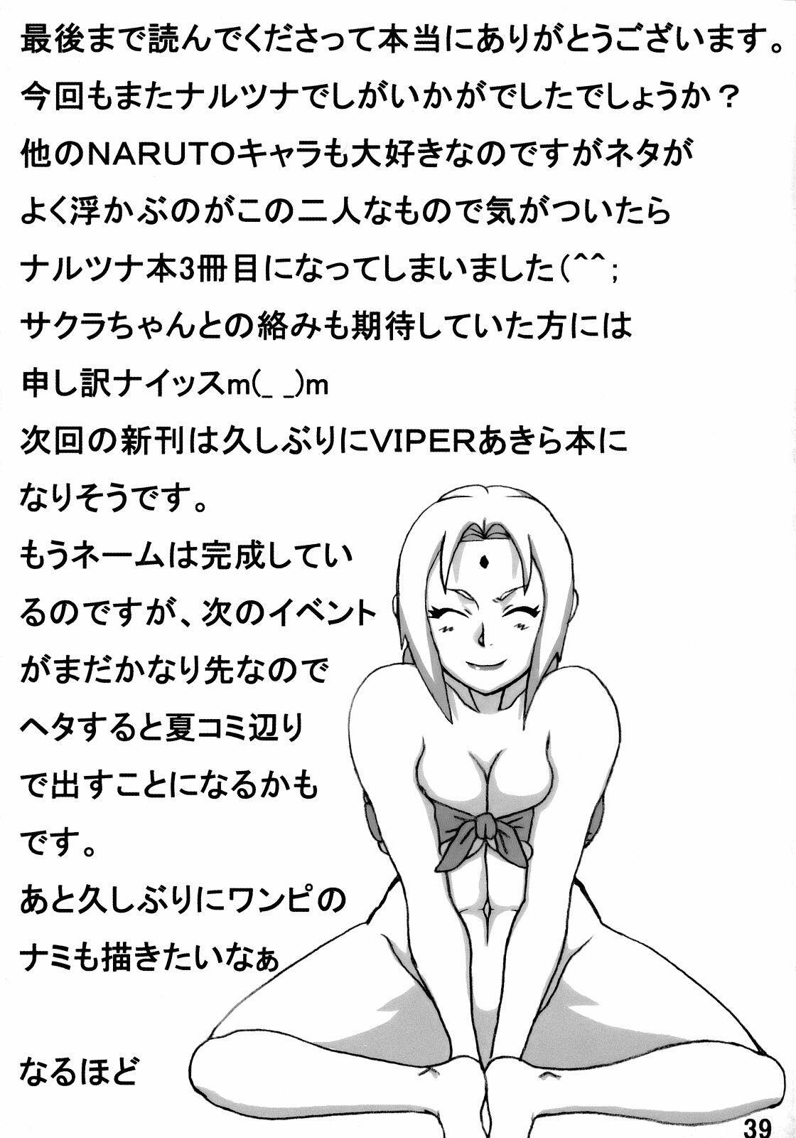 Chupada Jungle de Ikou! | Jungle Party - Naruto Women Sucking - Page 40