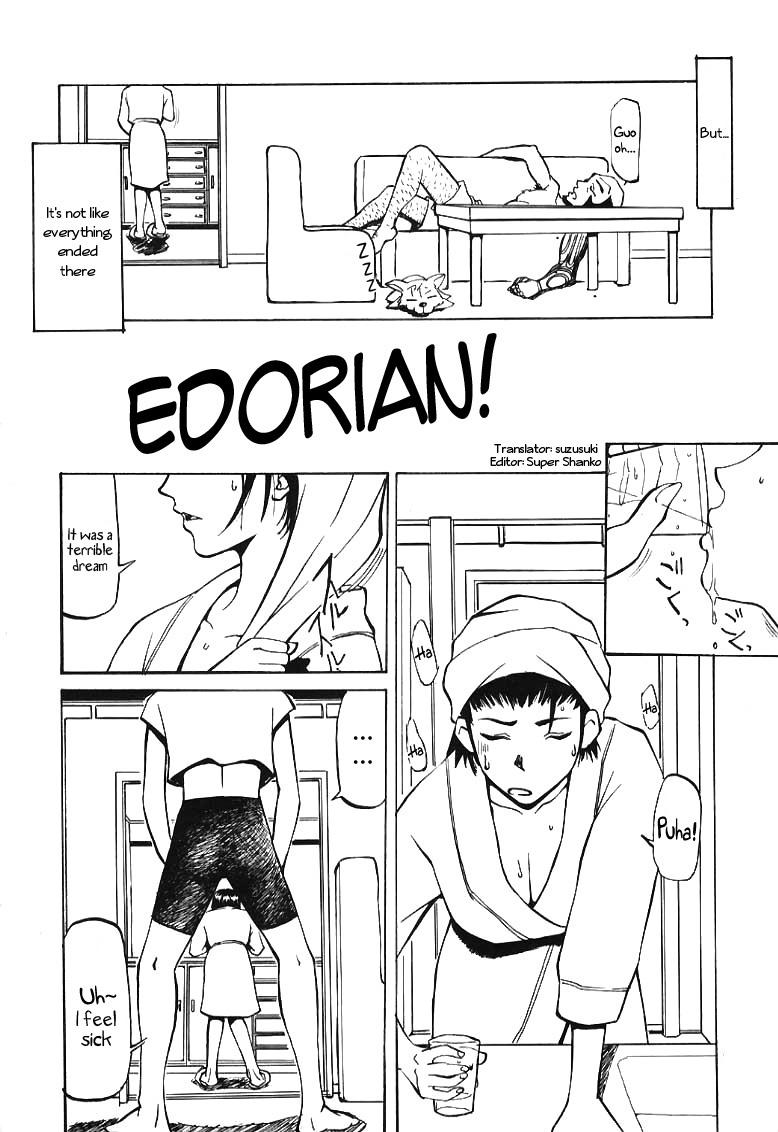 Edorian ED 2