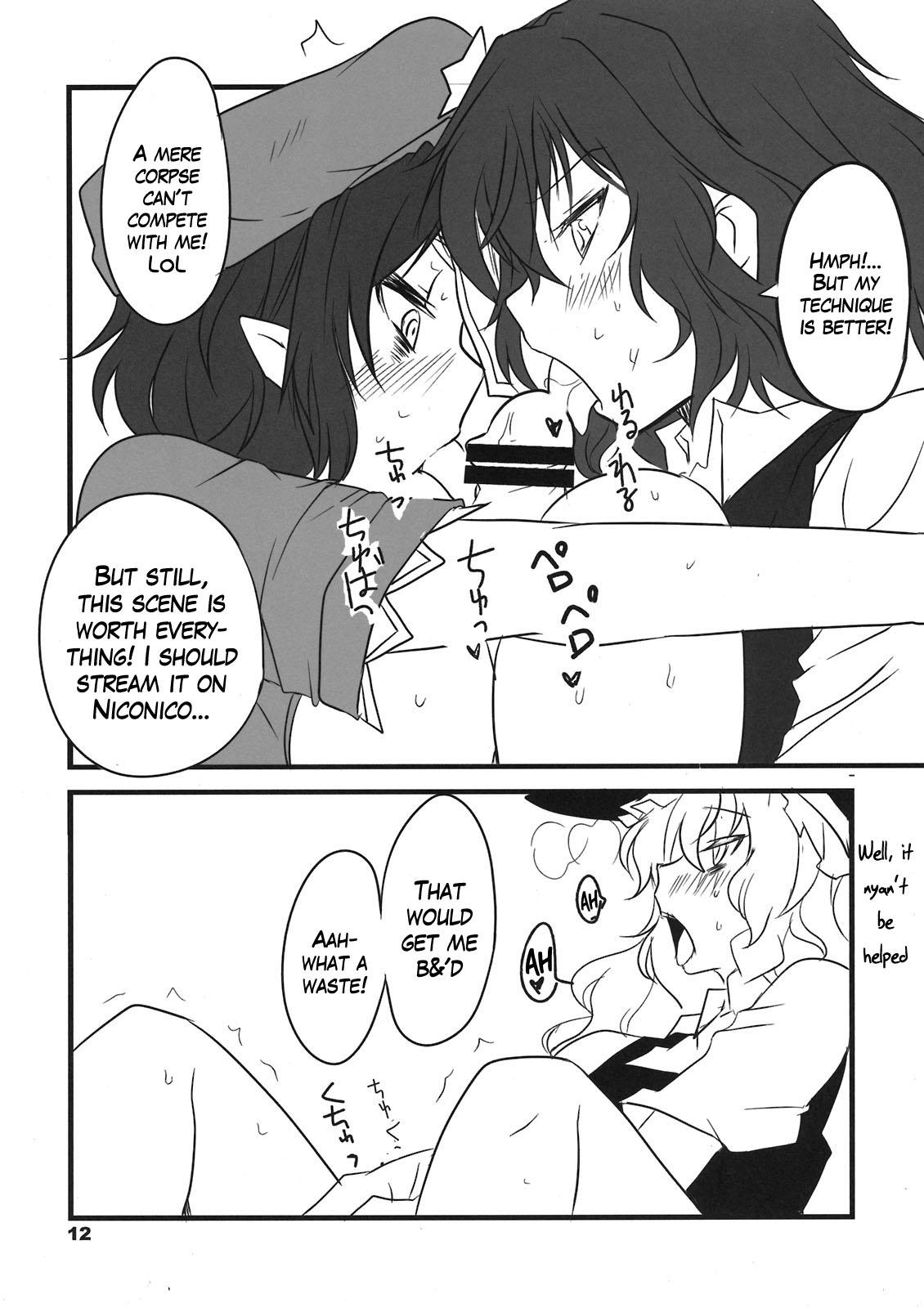 Titjob Tabechauzo? | You Gonna Be Eaten! - Touhou project Girl Sucking Dick - Page 12