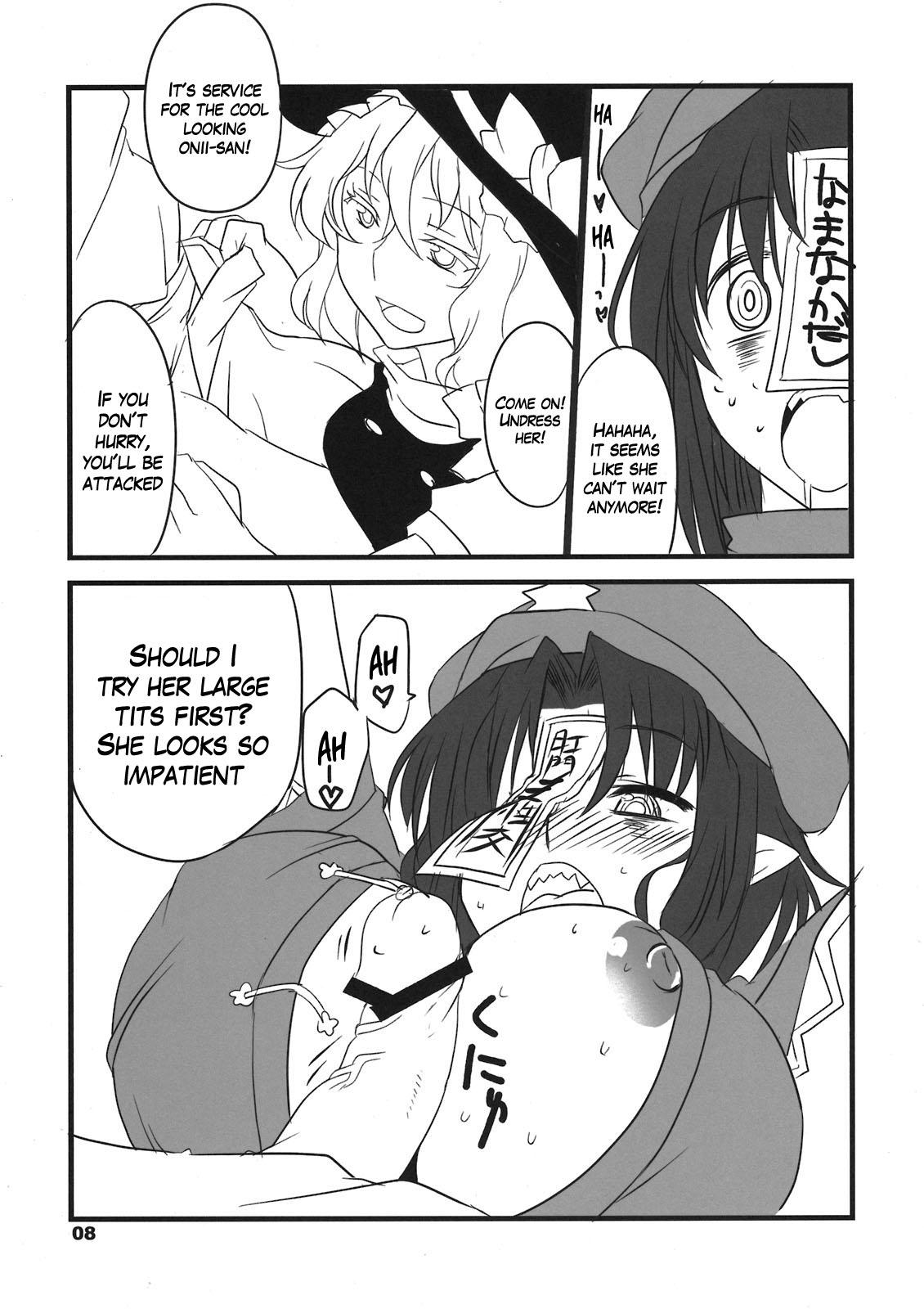 Menage Tabechauzo? | You Gonna Be Eaten! - Touhou project Swing - Page 8