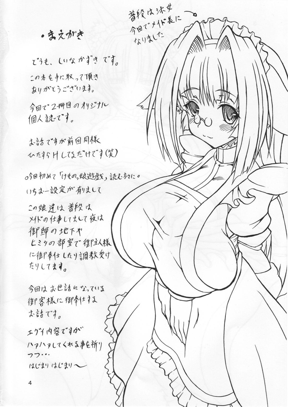 Gros Seins Kemonokko Yuugi Ni Monster Dick - Page 3