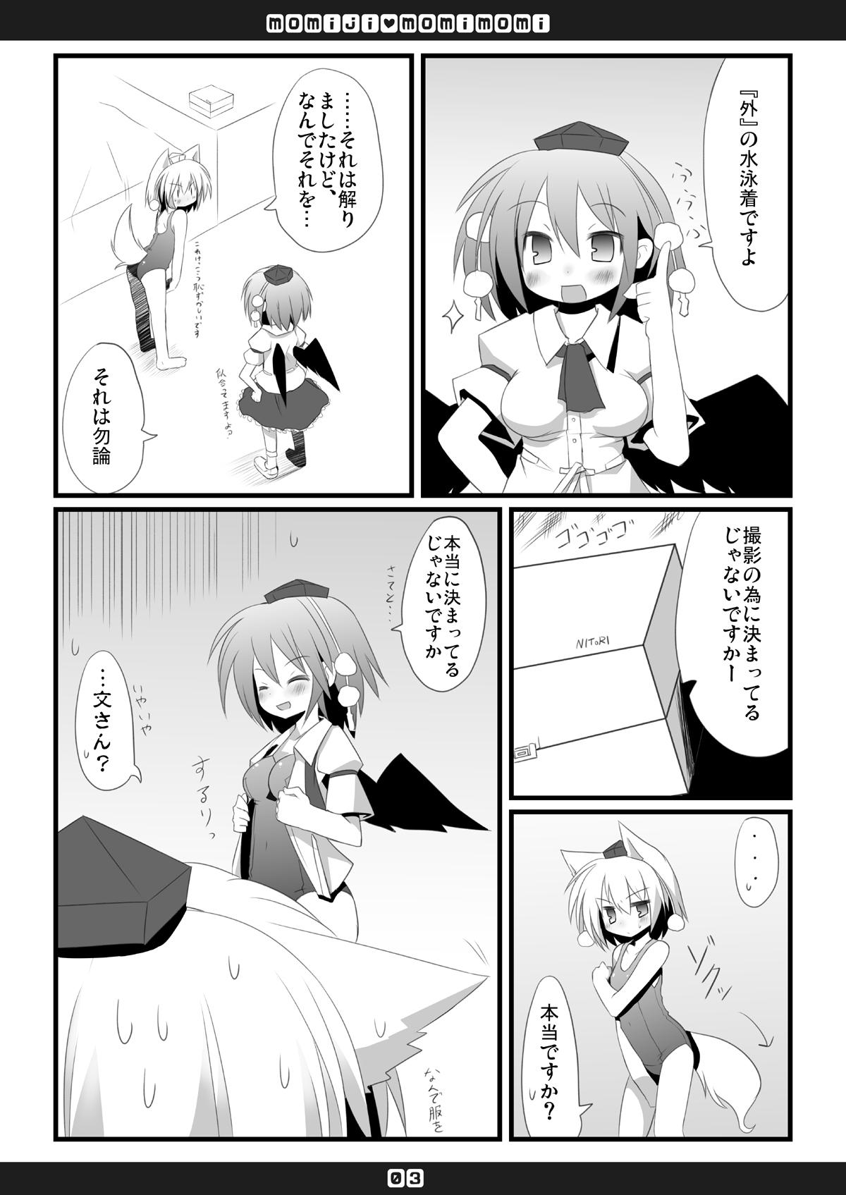 Spreading Momiji Momimomi - Touhou project Gay Facial - Page 4