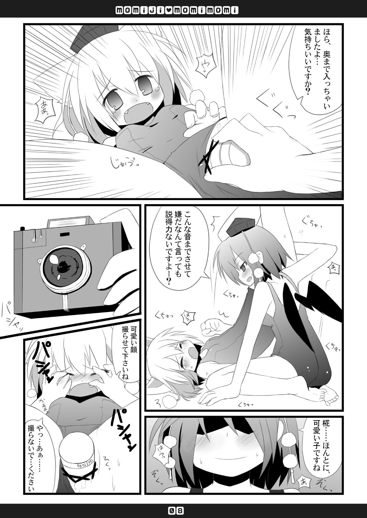 Gay Brownhair Momiji Momimomi - Touhou project Free Fuck - Page 9