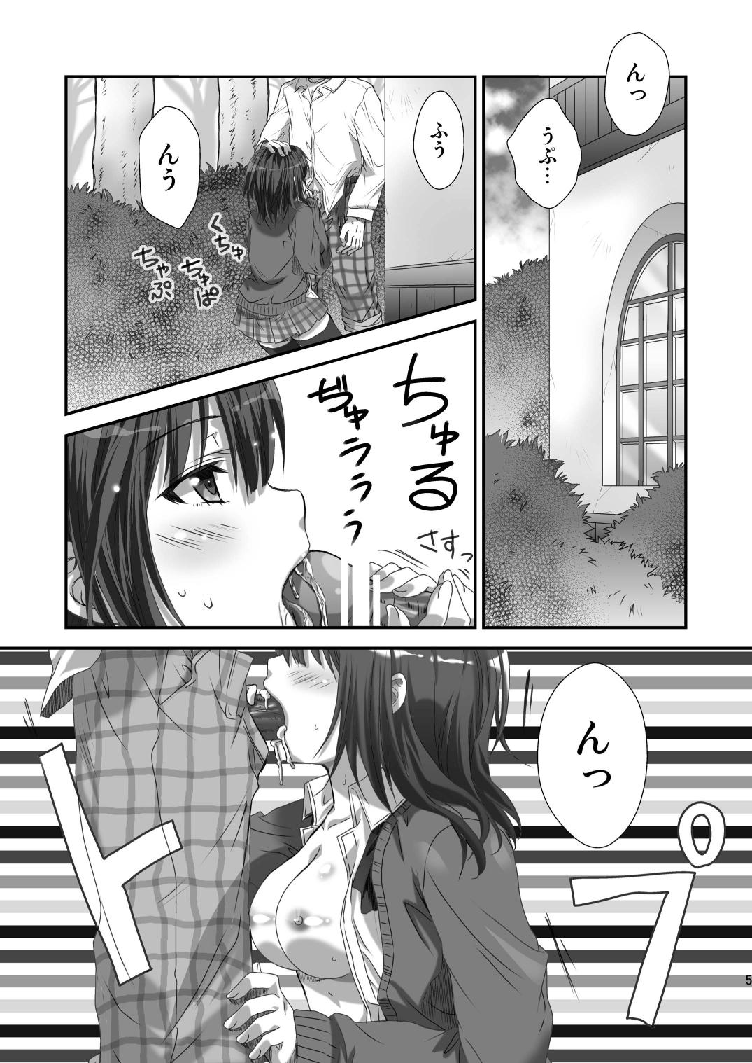 Culote Yozora NTR - Boku wa tomodachi ga sukunai Woman Fucking - Page 4