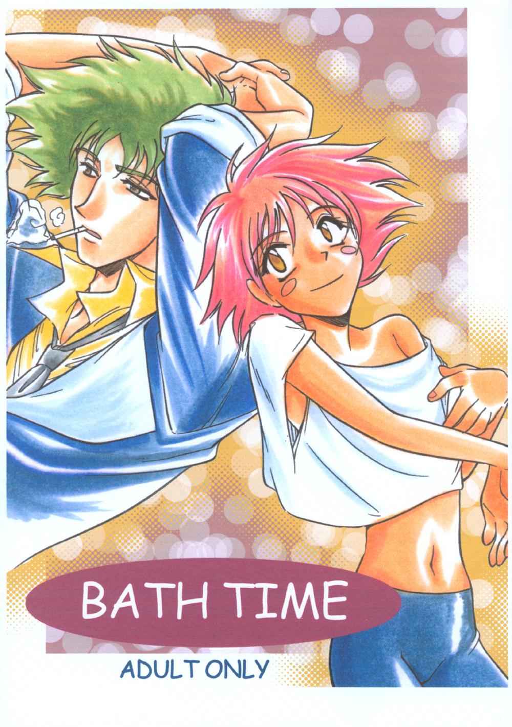 BATH TIME 0