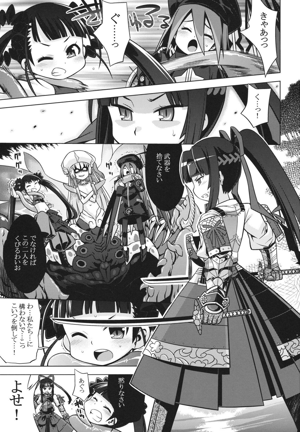 Pica Sekaiju no Anone 20 - Etrian odyssey From - Page 3