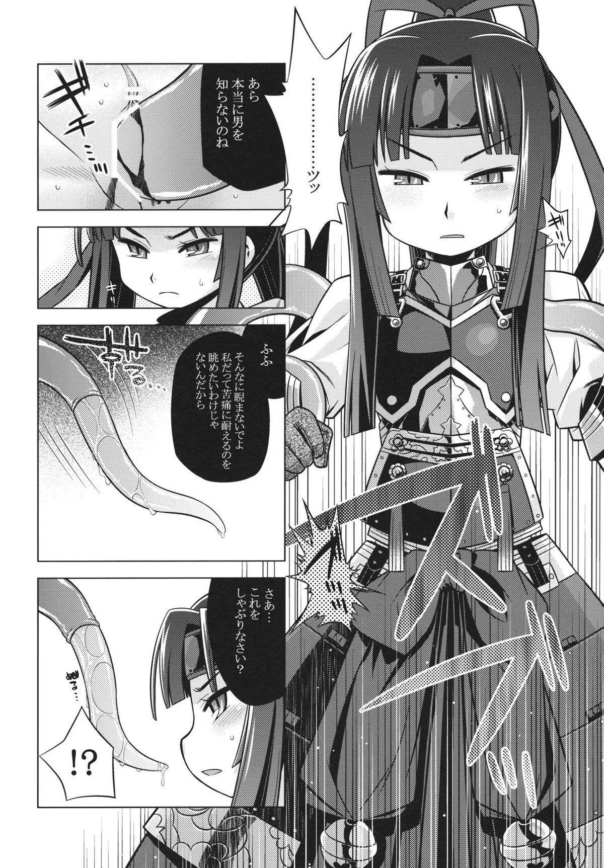 Amateur Sekaiju no Anone 20 - Etrian odyssey Female Domination - Page 6