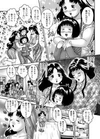 San Mama Doumei・Sono 2 Yuuko Okaa-san 6