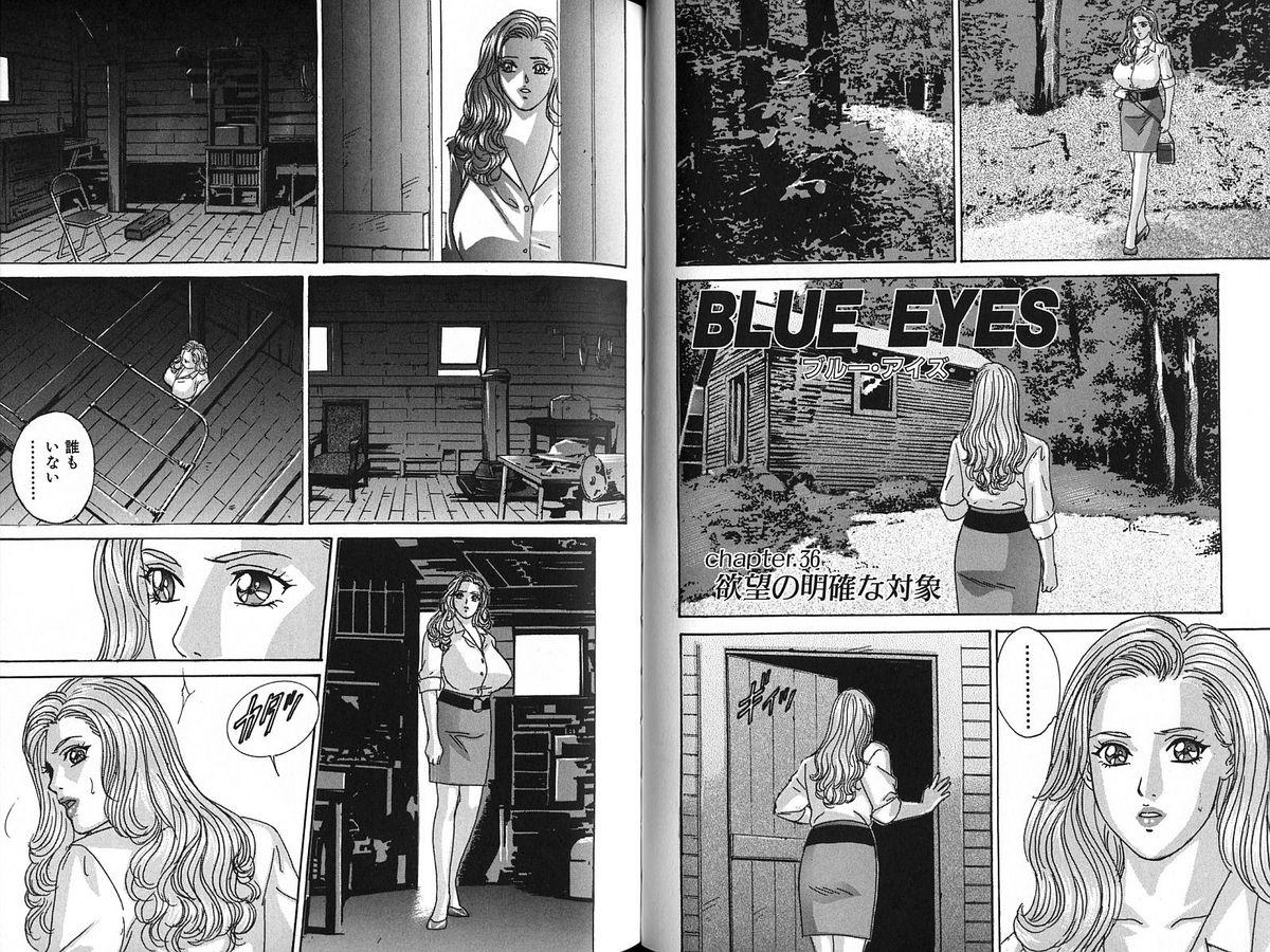 Blue Eyes Vol. 7 55