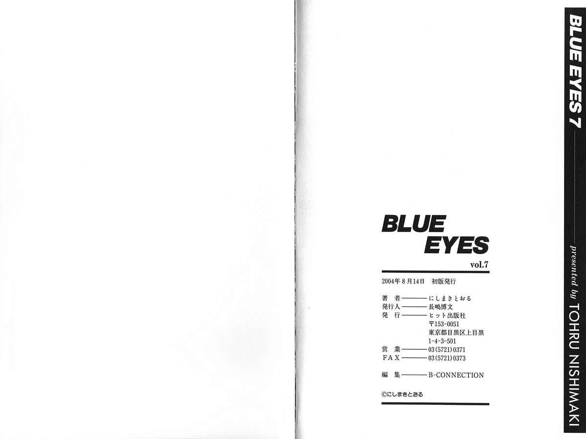 Blue Eyes Vol. 7 88