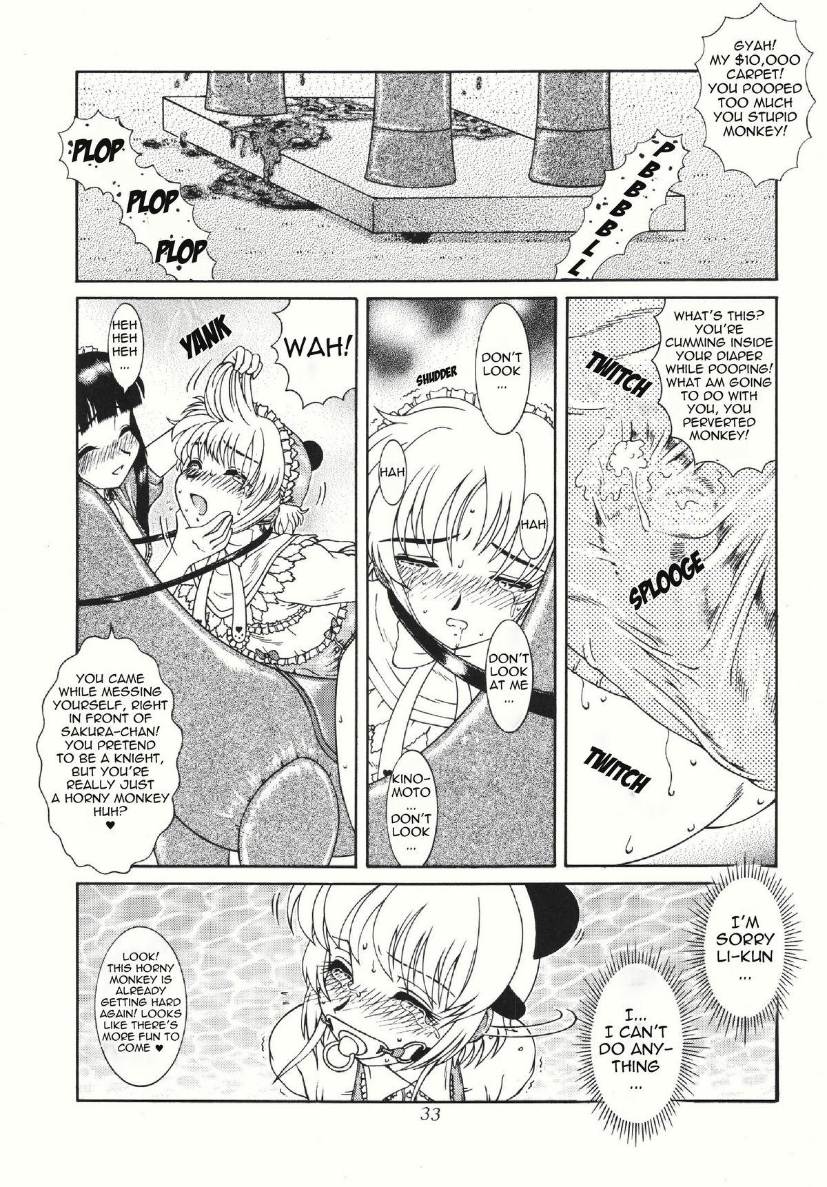Gemendo [Studio Z-Angam] Azumaya vol4-8 - Card Captor Sakura [English] - Cardcaptor sakura Big Ass - Page 37