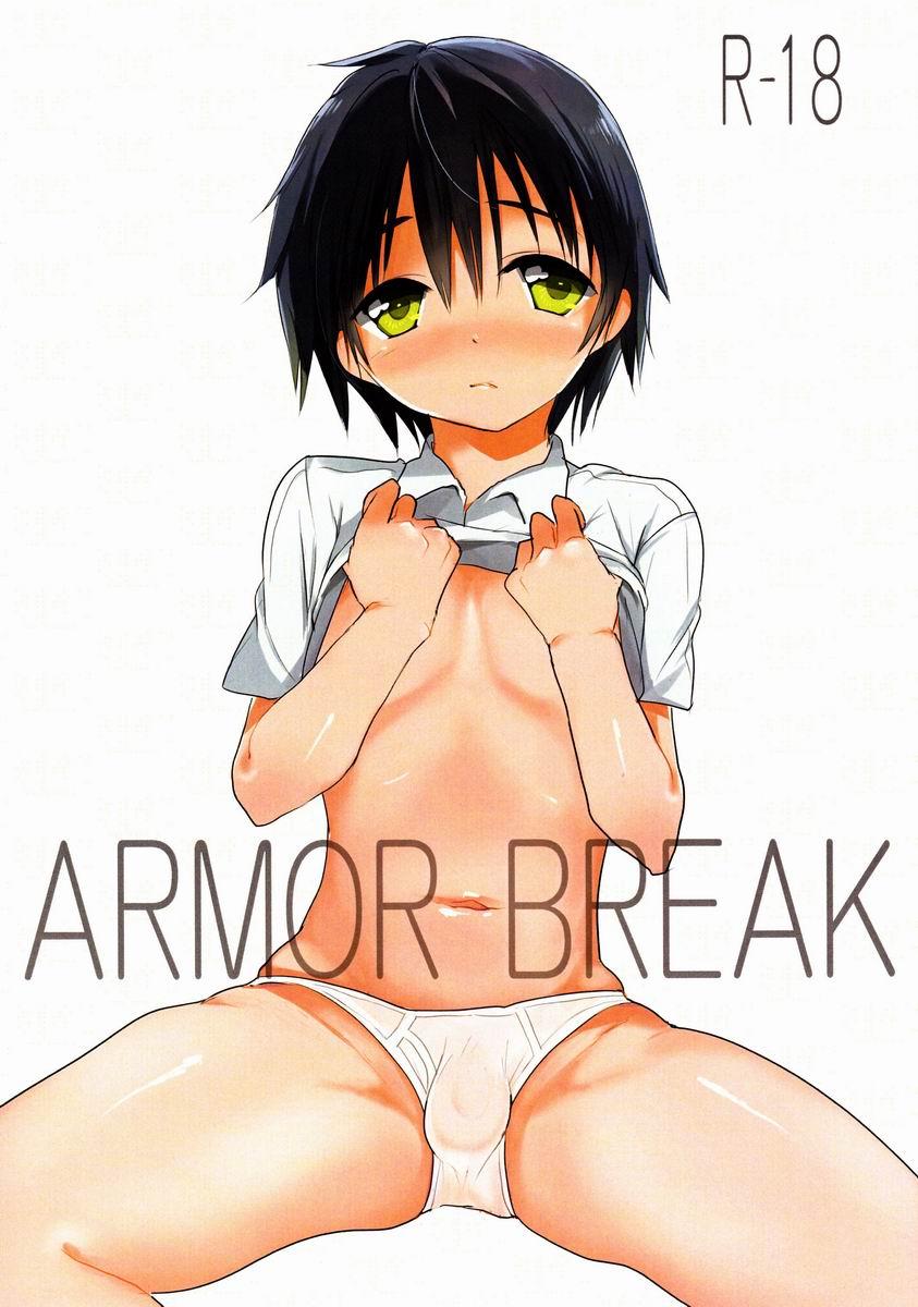 White Armor Break Pee - Picture 1