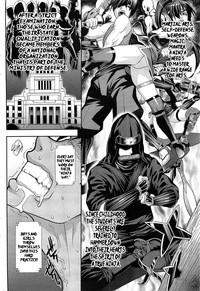 Shinobi no Bi | The Way of the Ninja 2