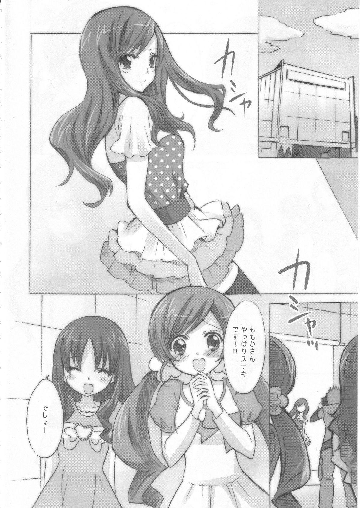 Jacking pink saturn - Heartcatch precure Fresh - Page 3