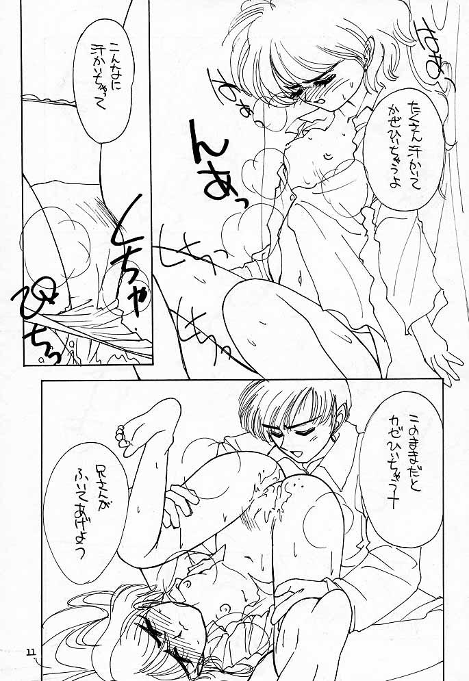 Pussy Licking Marble Image Revolution - Samurai spirits Magic knight rayearth Gay Dudes - Page 8