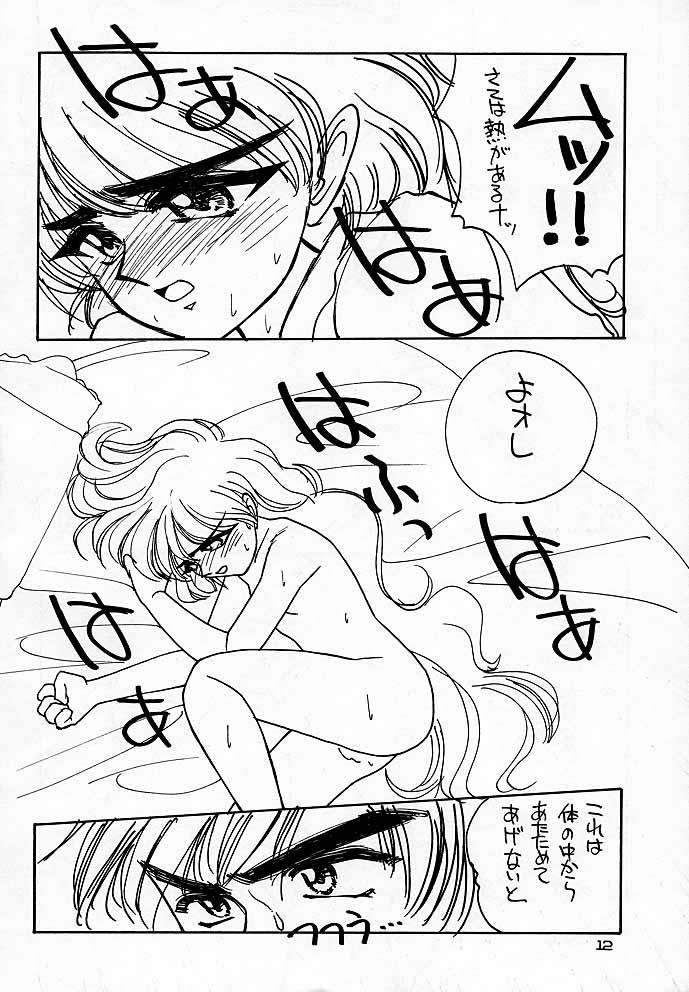 Pussy Licking Marble Image Revolution - Samurai spirits Magic knight rayearth Gay Dudes - Page 9