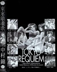 Tokyo Requiem 6