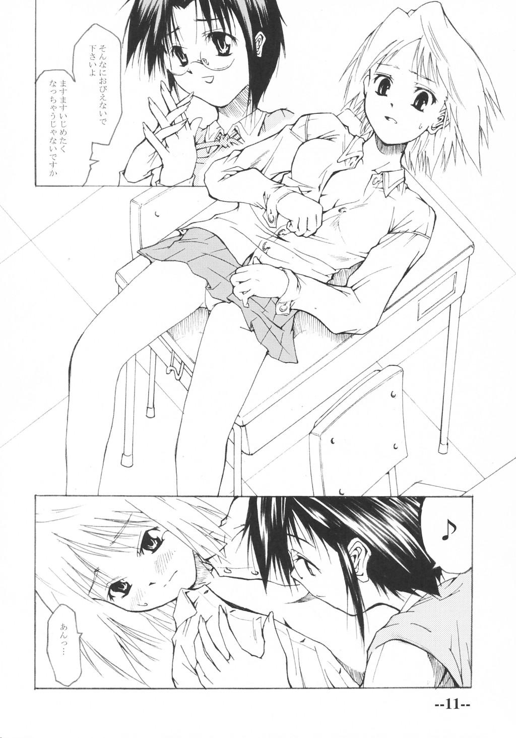 Mama Arcueid no Hi - Tsukihime Amatuer Sex - Page 10