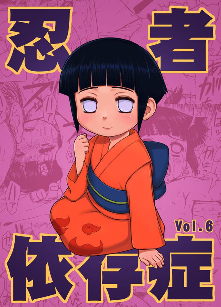 Naruto erotic vol 1