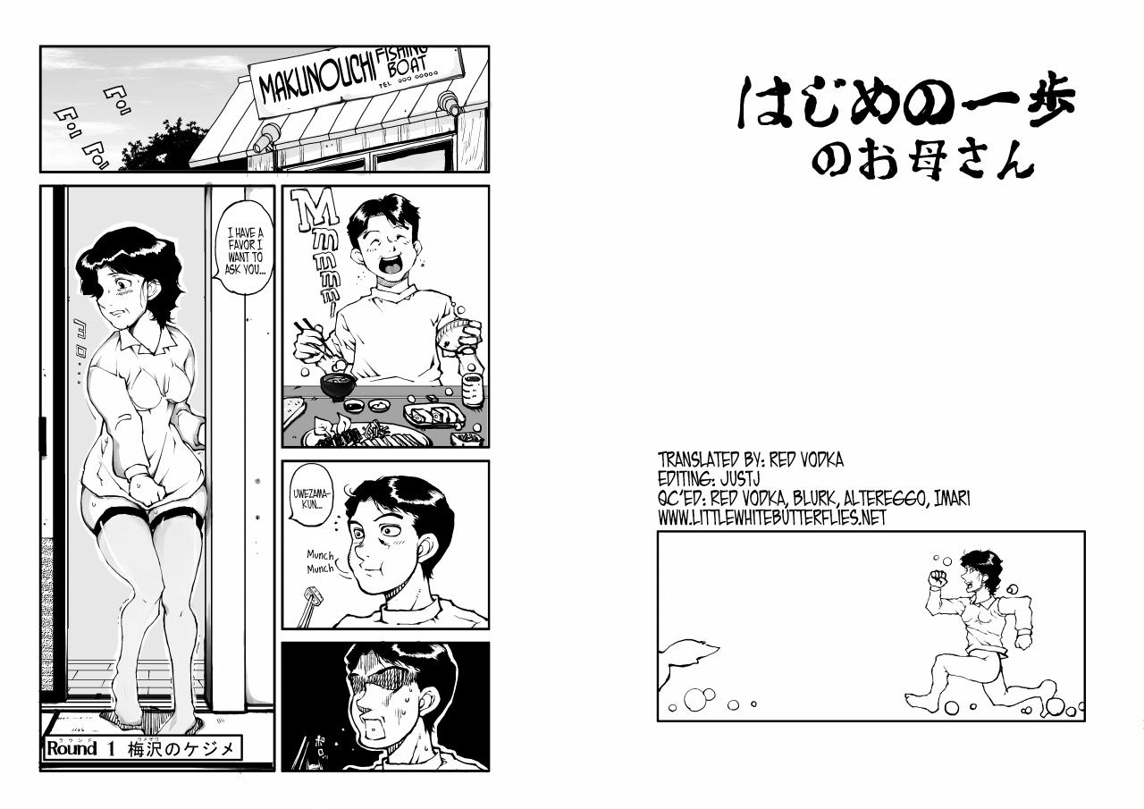 Tiny Tits Hajime no Ippo no Okaasan - Hajime no ippo Cum On Ass - Page 2