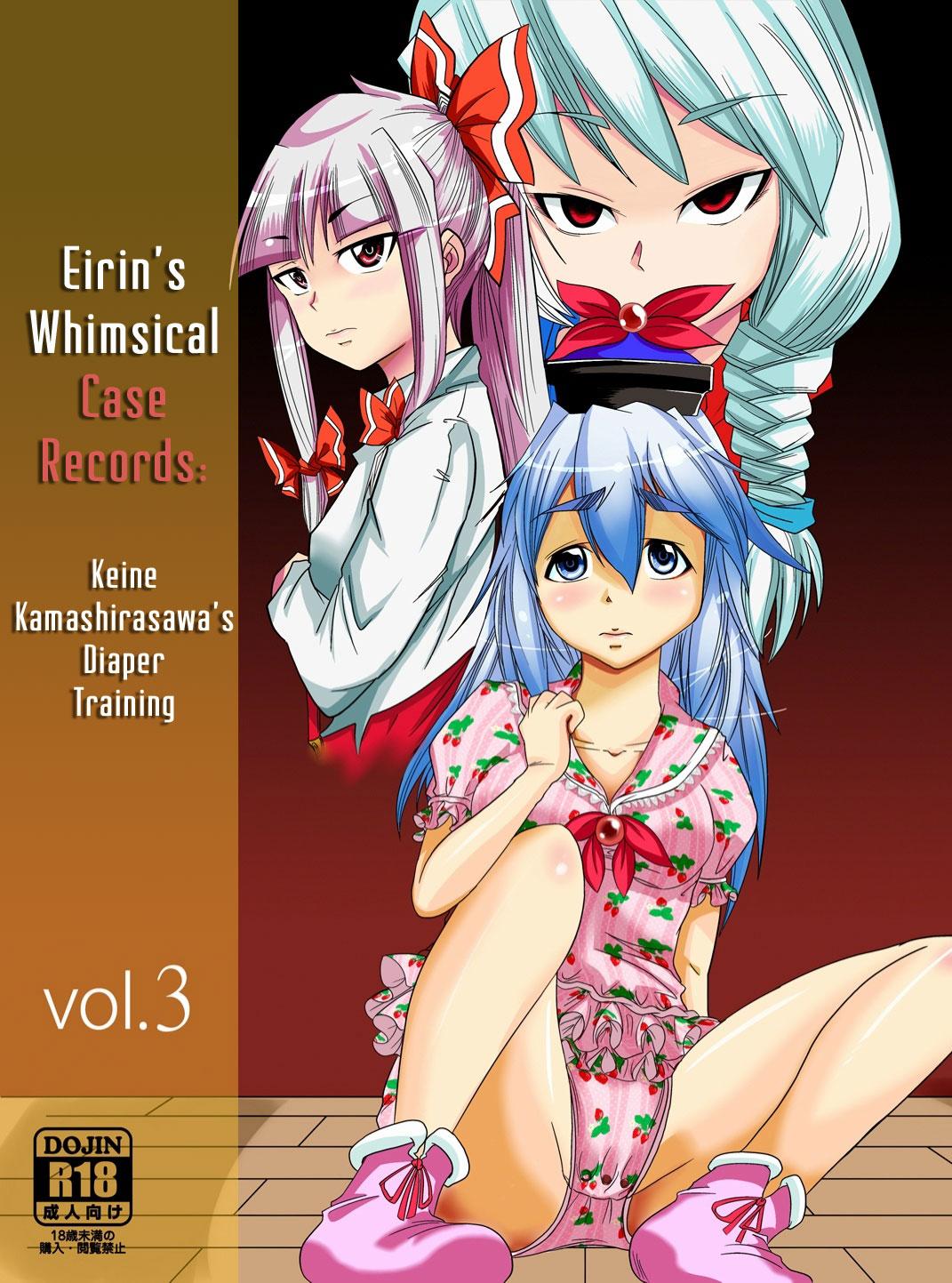 Lolicon [Team Harenchi (Goya)] Eirin no Kimagure Karte ~Kamishirasawa Keine Omutsu Choukyou~ vol.3 (Touhou Project) [English] {yalmetc} - Touhou project Gloryhole - Picture 1