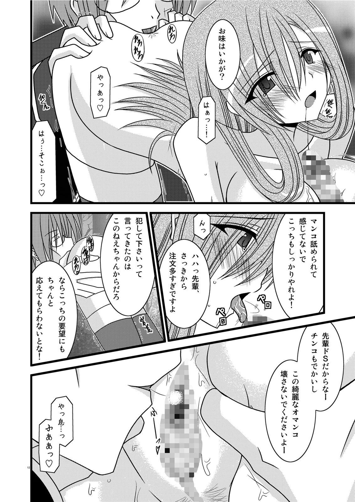 Face Fuck MELON ni Kubittake! III - Tales of the abyss Brunette - Page 12