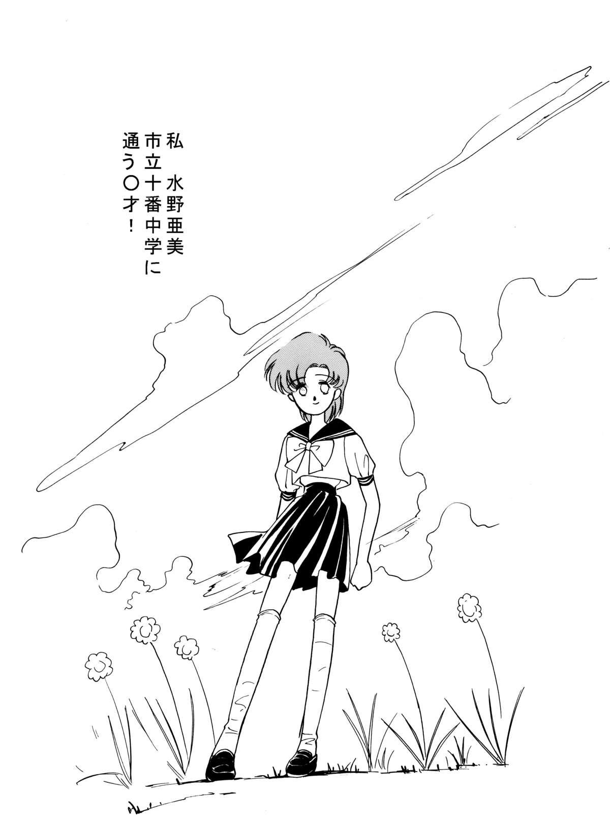 Spying Ami Kannou Monogatar - Sailor moon Hole - Page 2