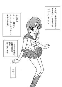 HD Ami Kannou Monogatar- Sailor moon hentai Vibrator 4