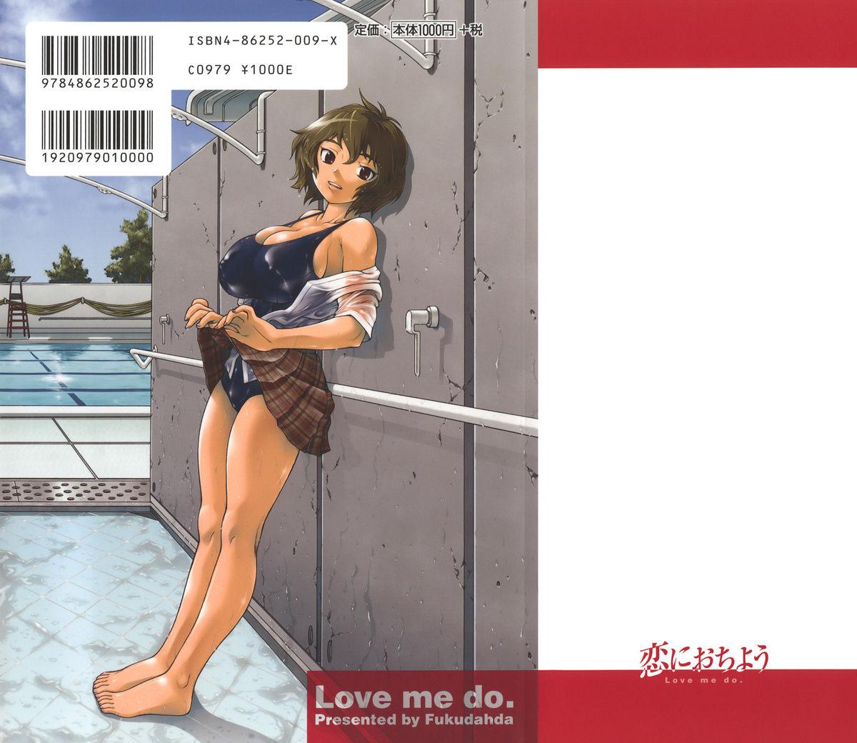 Follada Koi ni Ochiyou - Love me do. Roludo - Page 2