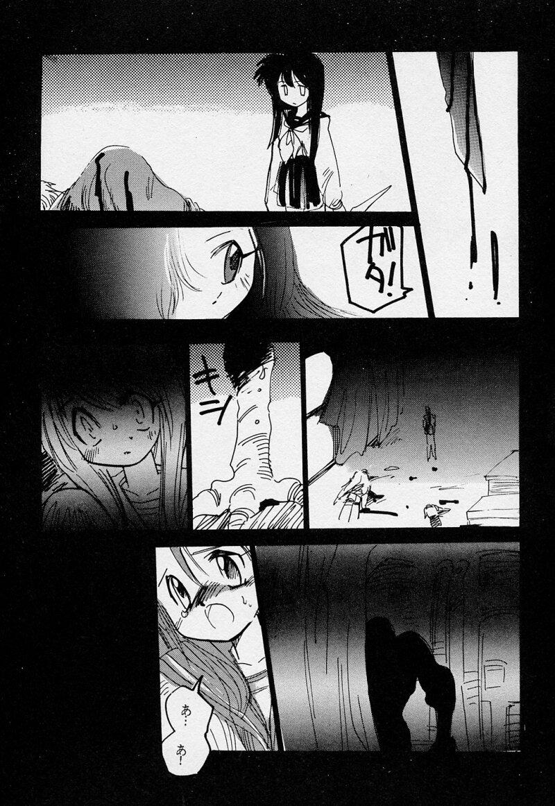 Jap Mushi Douraku 1 Porn - Page 5