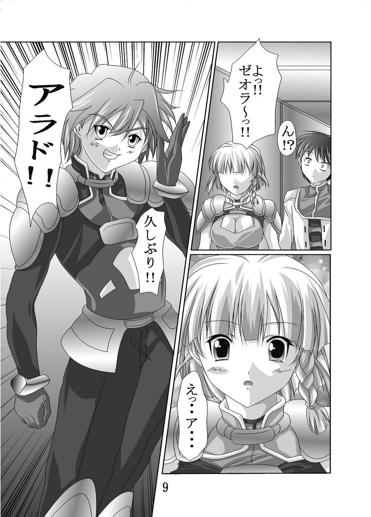 Gay Theresome Dai 18-kin Suu ￮ Robot Taisen Sennou no Yokubou - Super robot wars Sister - Page 10