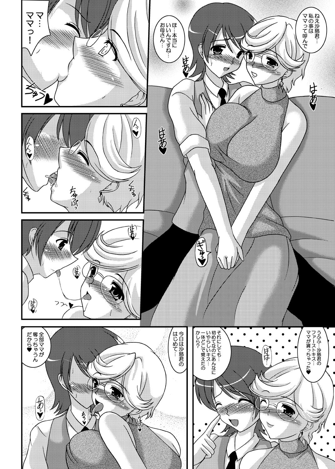 Pussy Orgasm Iinoyo Saji to Ecchi na Double Oppai - Gundam 00 Zorra - Page 5