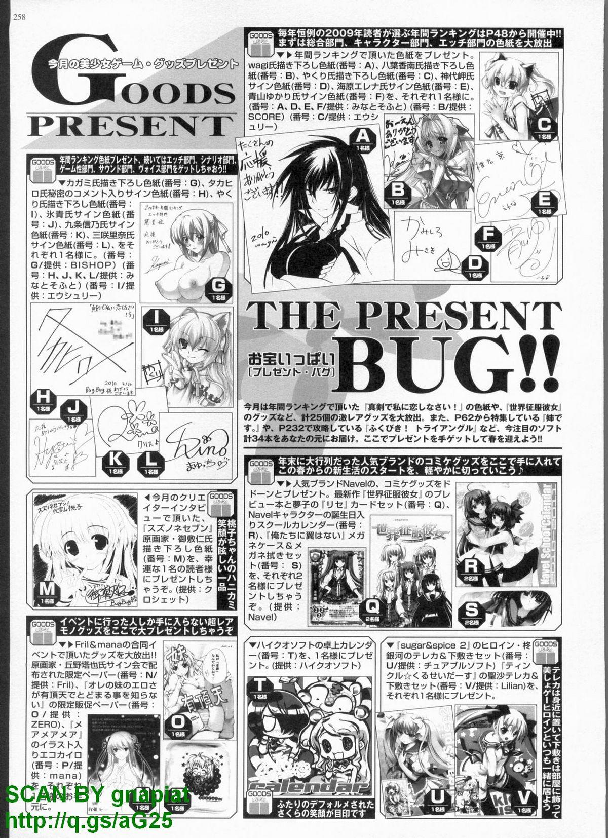 BugBug 2010-04 Vol. 188 256