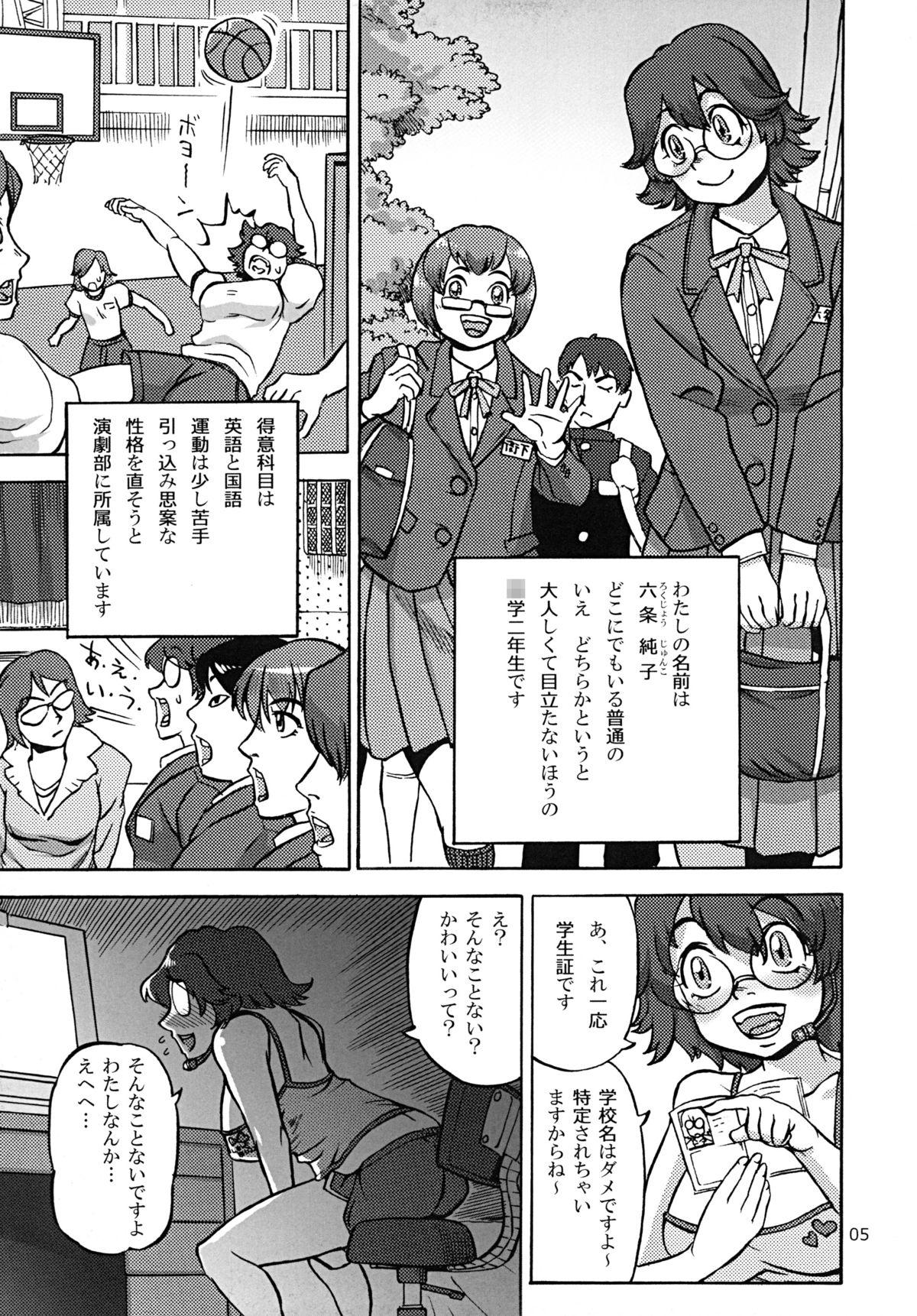 Satin Rokujou Junko no Haisetsu Kokuhaku Haishin Anale - Page 6