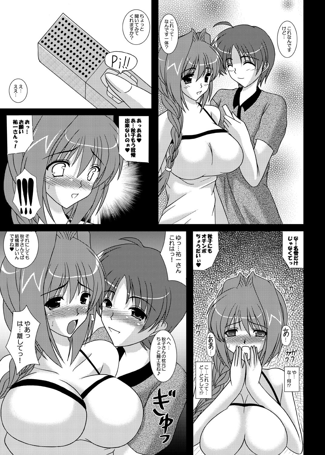 Dykes One Week Lover - Kanon Cruising - Page 10