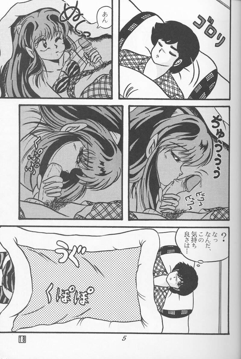 Petite TROPISM4 - Urusei yatsura Threesome - Page 5